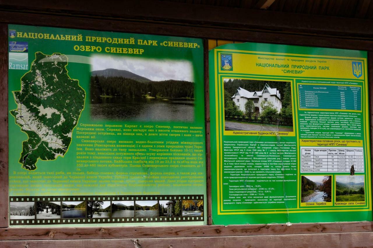 Коло Гір Hotel Kolochava Bagian luar foto